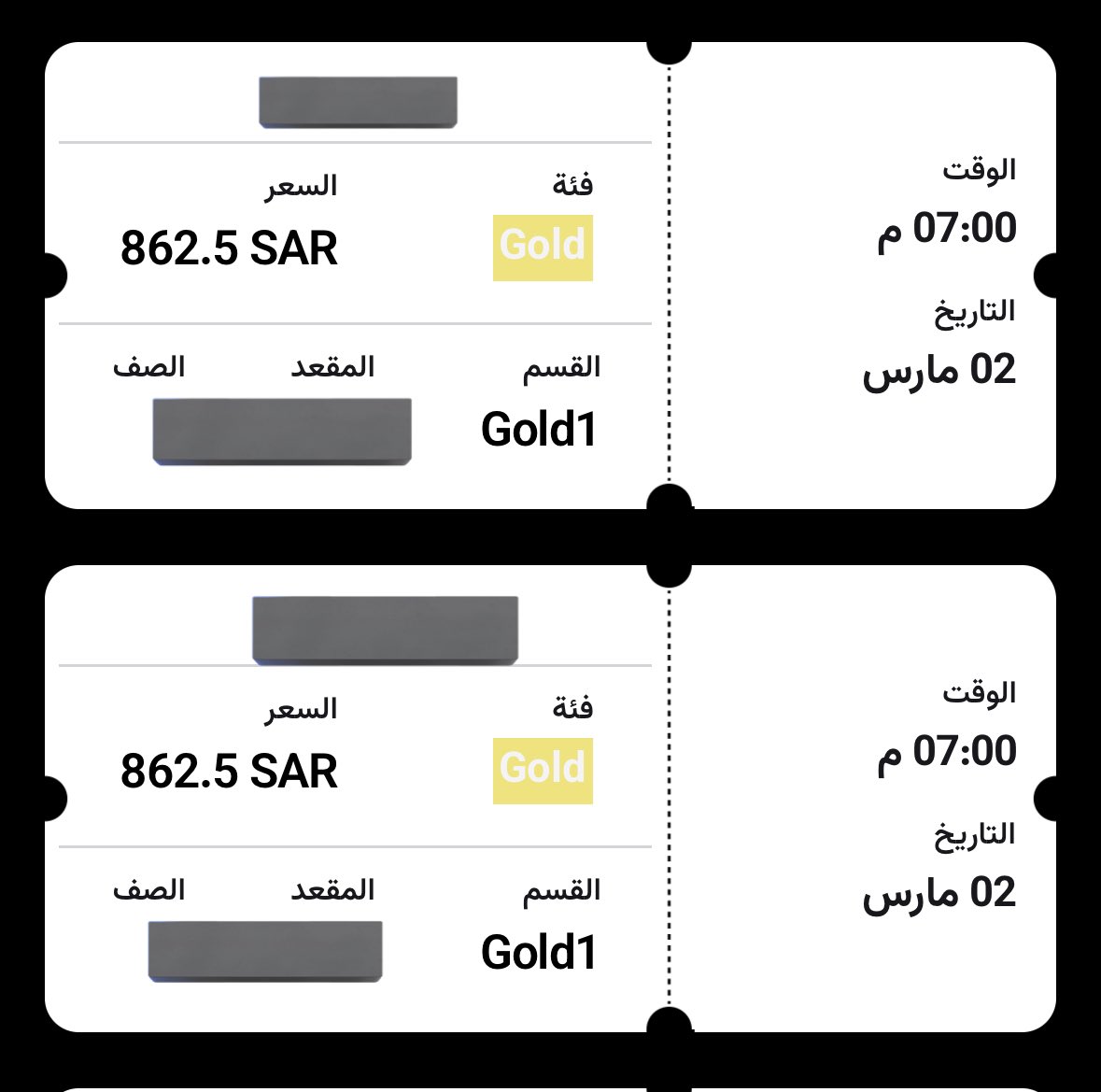 سحب على (تذكرتين) قولد لحفلة أمير الطرب عبدالمجيد عبدالله 🤩🎼
ريتويت + اكتب منشن بأكثر أُغنية تحبها له 🎼
وتدخل السحب 🤩🎼!
#تذكرة #تذاكر 
—
احجز تذكرتك وقسّطها عبر الرابط:
nsnamusic.com/category/EZWGmV