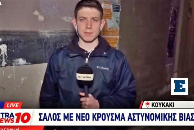 Τραγική είδηση: Ο δημοσιογράφος Απόστολος Φουρνατζόπουλος ο νεκρός σε στύλο υψηλής τάσης της ΔΕΗ dlvr.it/T3C7gB