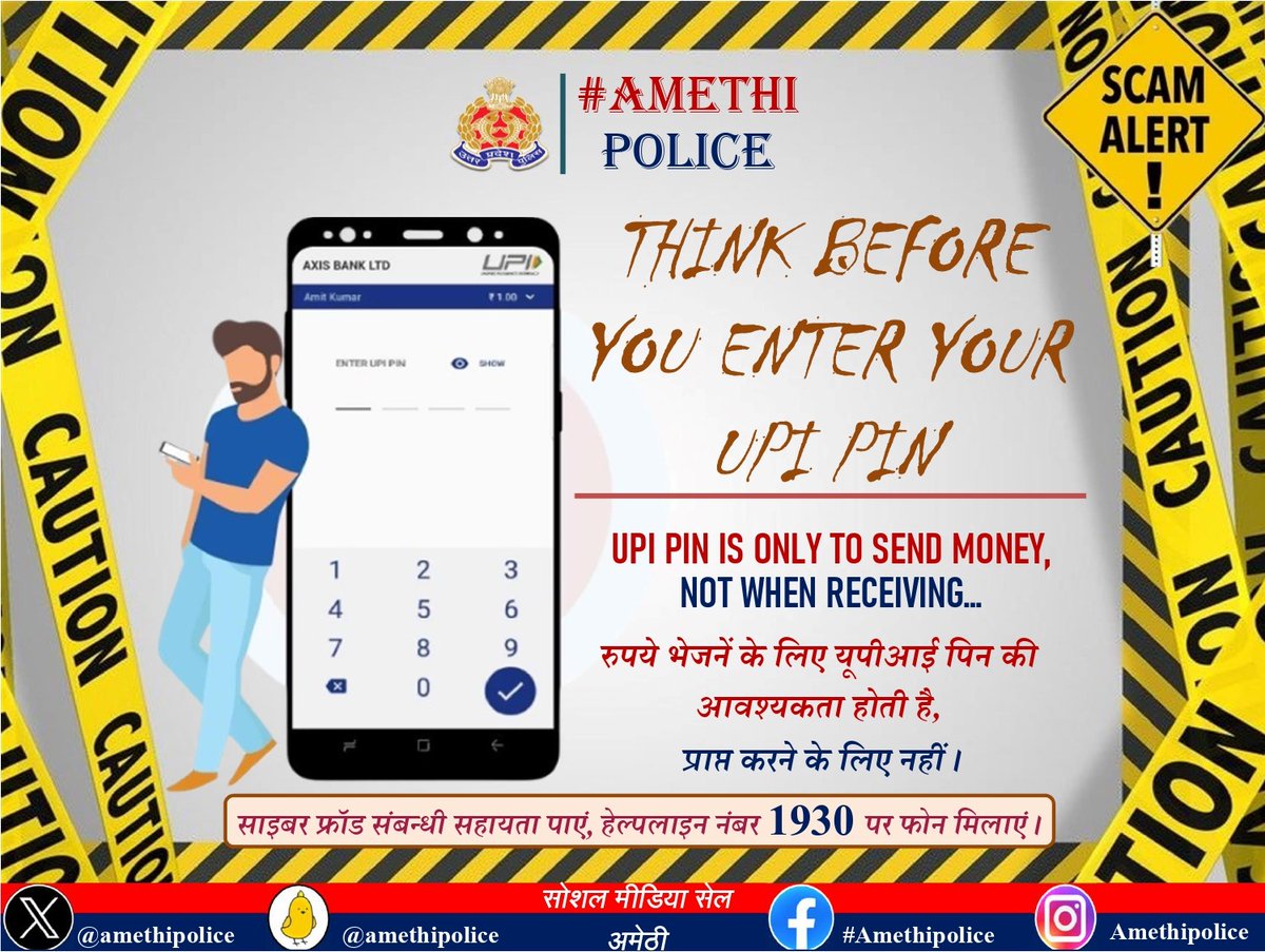 amethipolice's tweet photo. 📢साइबर अपराध से बचाव हेतु #amethipolice की अपील ।
सतर्क रहें, सुरक्षित रहें ।
#CyberSecurityAwareness
#Call_1930 https://t.co/6wBerjzVUM