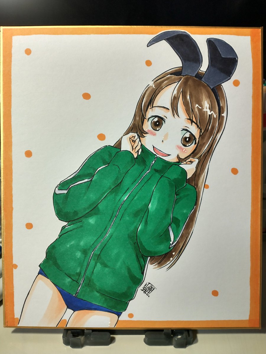 二十三枚目。飛び道具。 