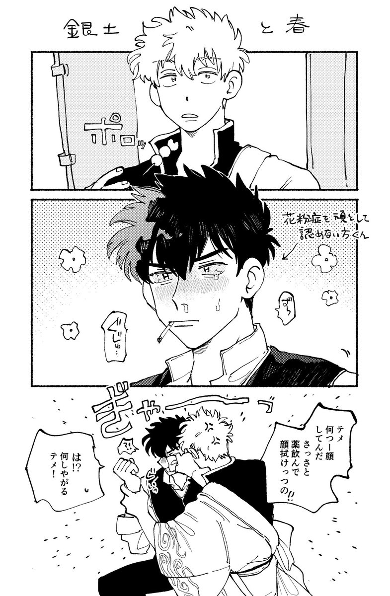 くん tweet media