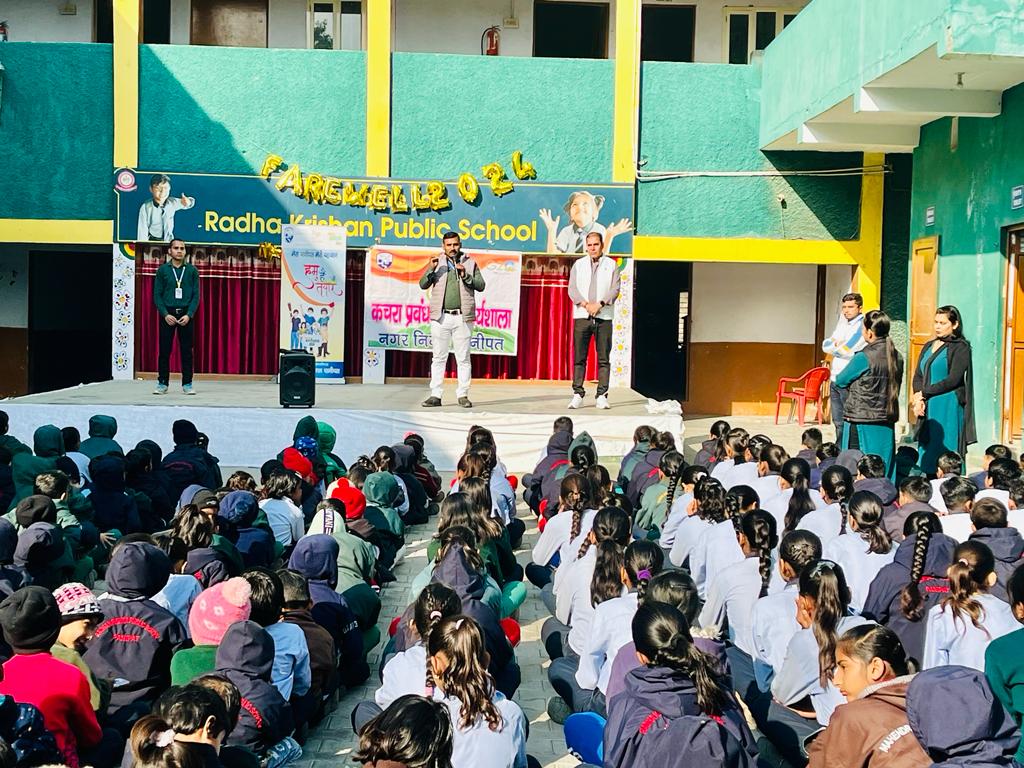 Nagar Nigam Panipat tweet media