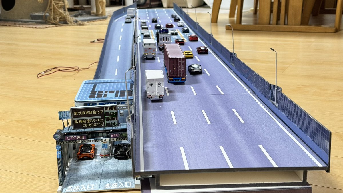 久しぶりに高速道路のジオラマを組み立ててミニカーを並べてみました