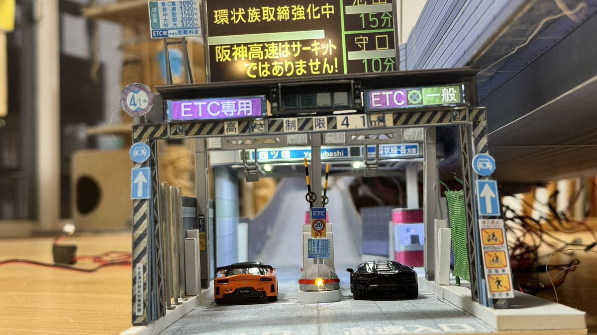 久しぶりに高速道路のジオラマを組み立ててミニカーを並べてみました