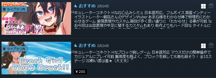 _Rlyeh's tweet photo. 2本のソフトを紹介しました
#3d酔いでもゲームがしたい
#Steam #Steamcurator
#ビーチガール・ブロッククラッシュ
#nejisim https://t.co/io8tXXtdia