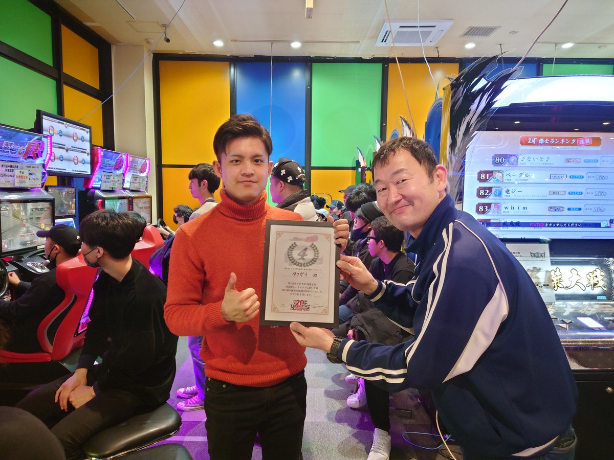 Event_Bot_wmmt's tweet photo. https://t.co/fCFaLoutBR

『第12回アピナ杯 最速王座決定戦』

日本一を決める闘い

優勝は…
『@ Lads =MHR=』さんです!!

2位🥈 まさや RkStyle 大阪
3位🥉 ＊みぃ＊ 千葉
4位🏅 タフガイ。Galaxy_A 福岡

ご参加の方々
お集まり頂きありがとうございました。

最高の思い出です!!

『湾岸最高!!』 https://t.co/Hw20OzjCce
