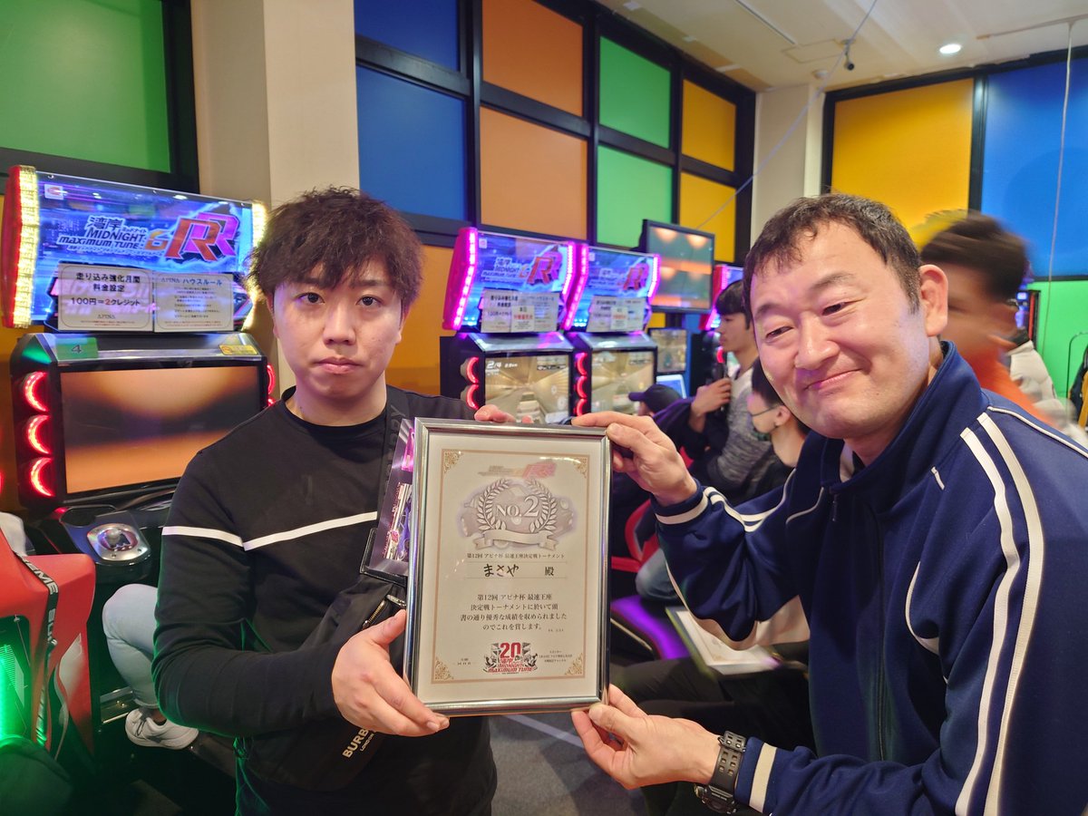 Event_Bot_wmmt's tweet photo. https://t.co/fCFaLoutBR

『第12回アピナ杯 最速王座決定戦』

日本一を決める闘い

優勝は…
『@ Lads =MHR=』さんです!!

2位🥈 まさや RkStyle 大阪
3位🥉 ＊みぃ＊ 千葉
4位🏅 タフガイ。Galaxy_A 福岡

ご参加の方々
お集まり頂きありがとうございました。

最高の思い出です!!

『湾岸最高!!』 https://t.co/Hw20OzjCce