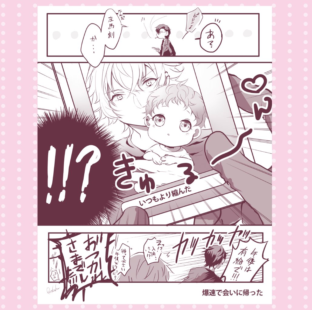 50点以上をぎゅっ!とまとめてます(2/2) 