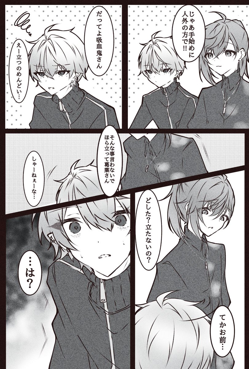 前Twitterで見たにじフルバの妄想です 