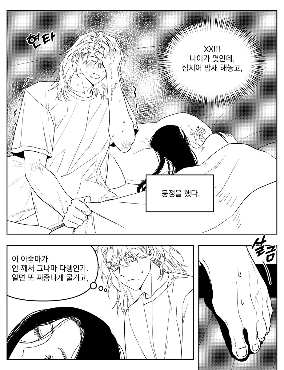 nyangG1919's tweet photo. 아줌마와 대학생 https://t.co/gHJeJ8Qh7i