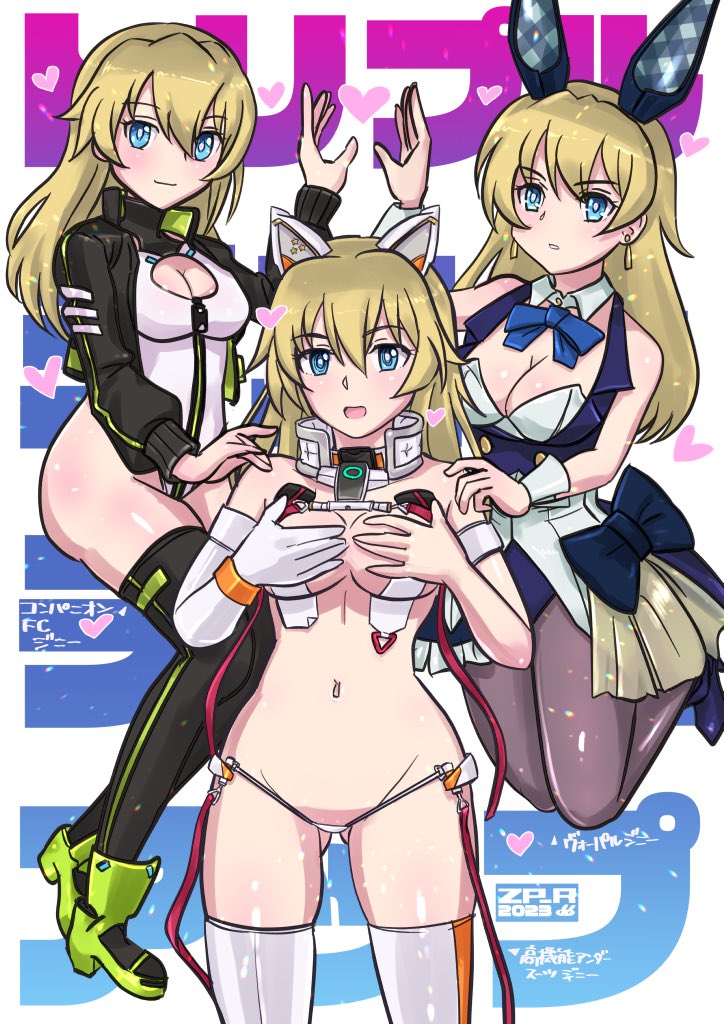 アリスギアのアクトレスさんたちの集合絵を描きたいですね #3連休はフォロワーが増えるらしい