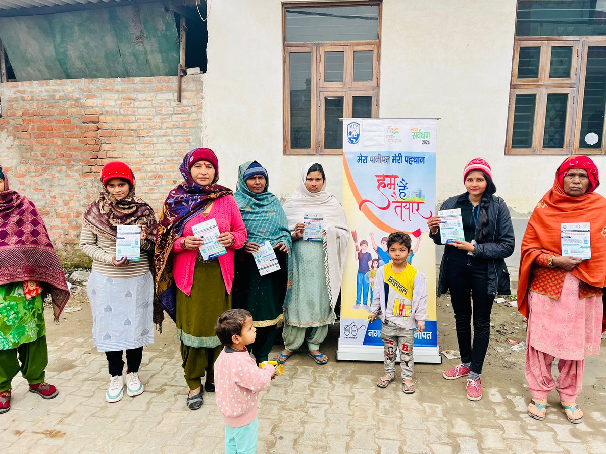 Nagar Nigam Panipat tweet media