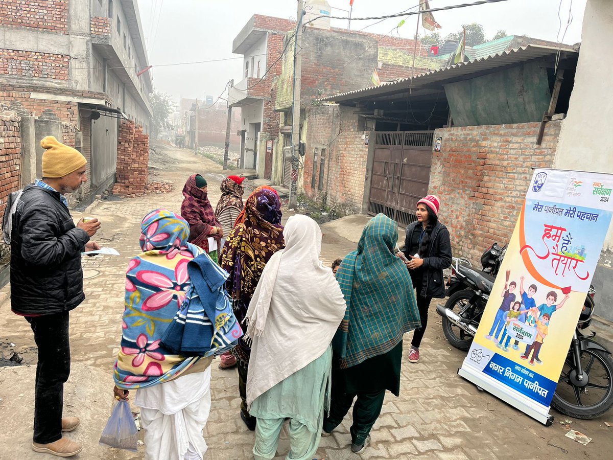 Nagar Nigam Panipat tweet media