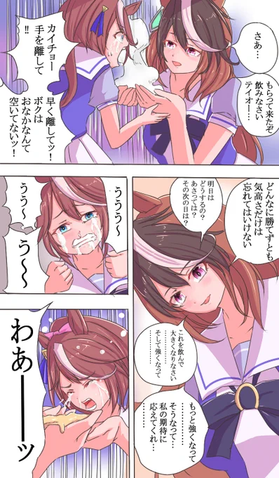 2/25 親に感謝を伝える日 