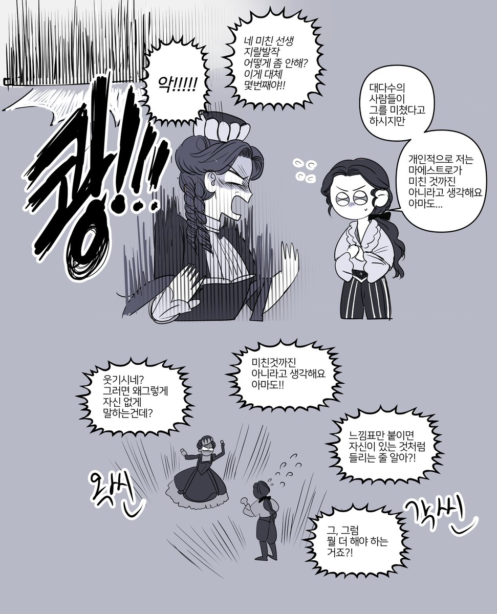 당공 tweet media