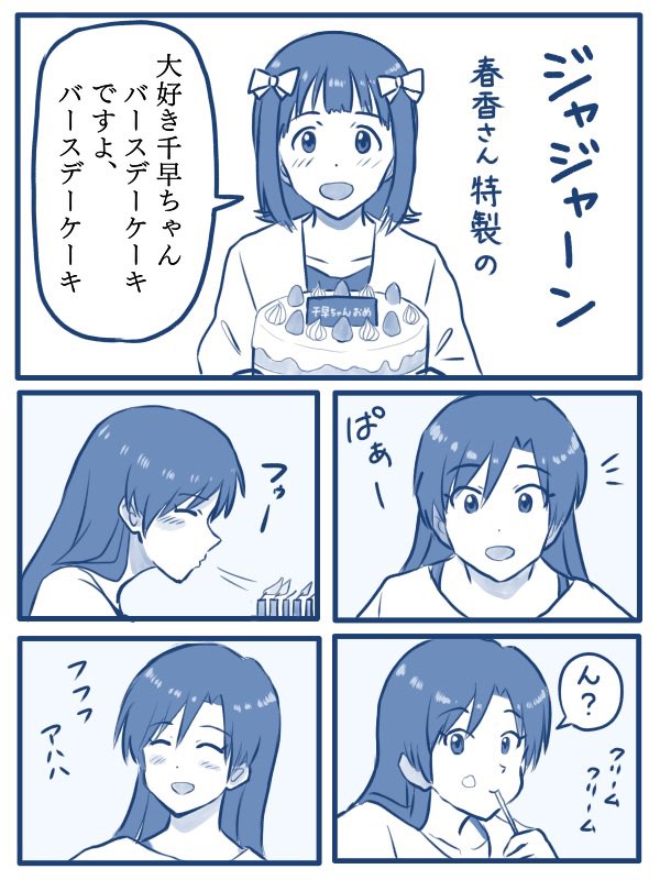 (1/2) 