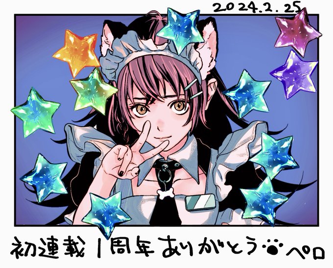 講談社 - 冥冥冥色聖域 １ 冥冥冥色聖域（1） - セキアユム - 青年マンガ・無料試し読み