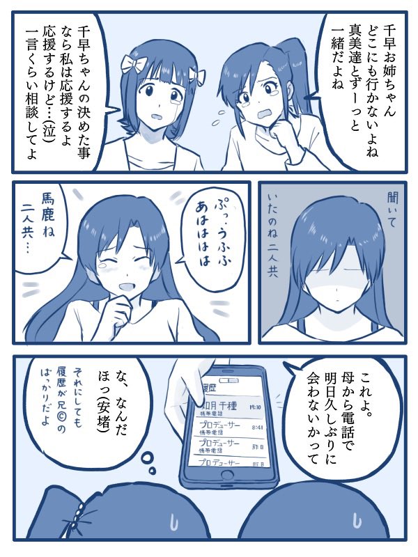 (6/7) 