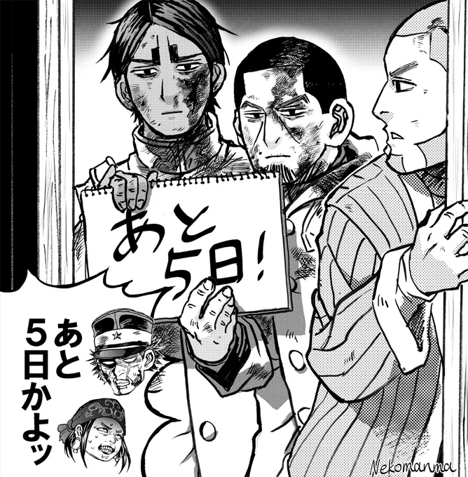 【お知らせ】
🎂杉元佐一のお誕生日まであと5日🎂 