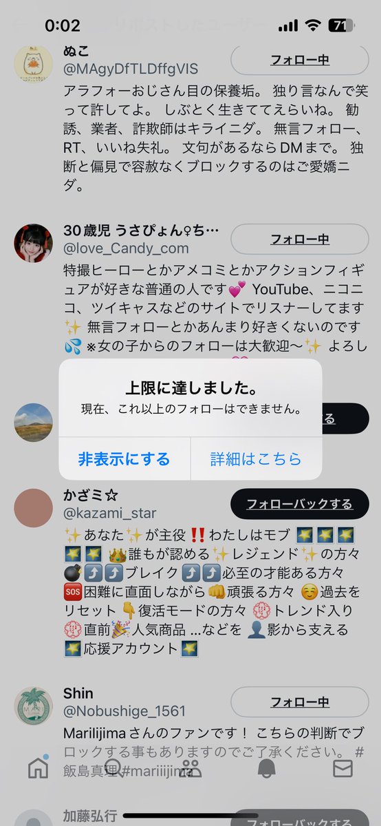 Puni__Maru_'s tweet photo. 😭😭😭こうなってしまった😭

⬇️のツイートRTして待ってて🥹 https://t.co/65obYkPqE3