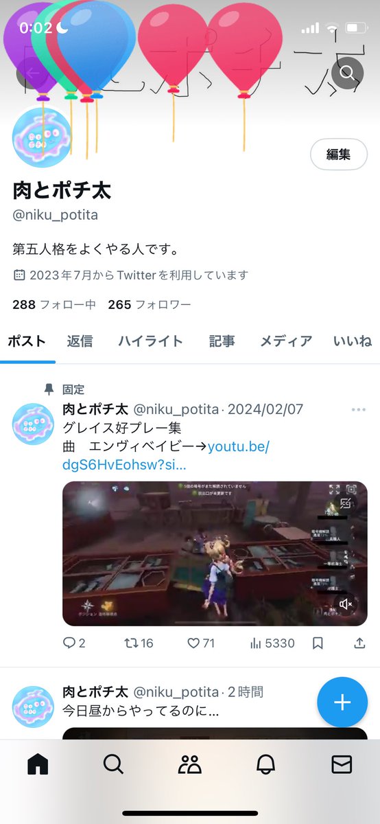 niku_potita's tweet photo. しゃーーーーーー！ https://t.co/0zISLIJuuY