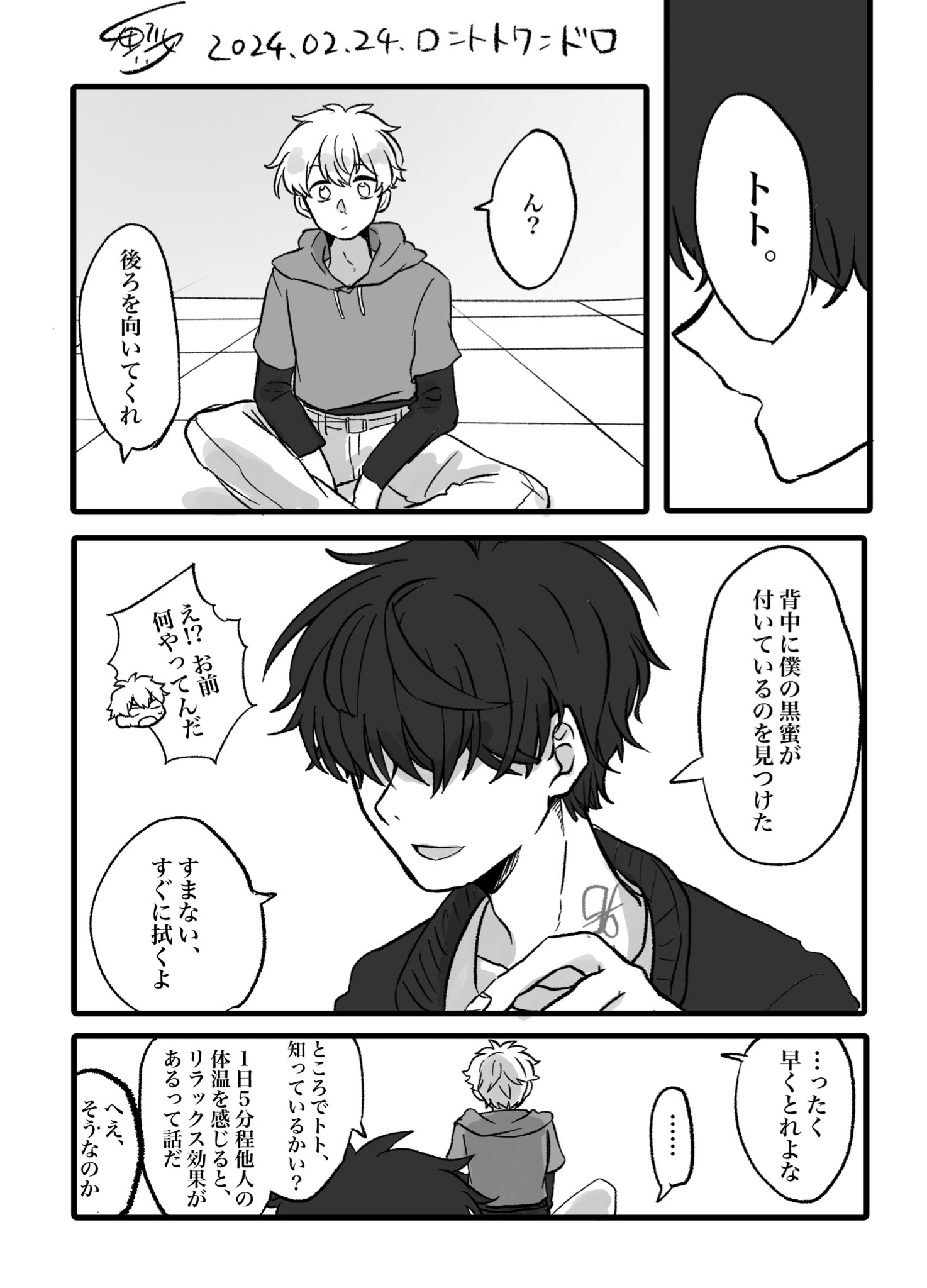 ワンワン山様おまとめ ワンワン山様おまとめ アメヤマ (@ameyama01) / X