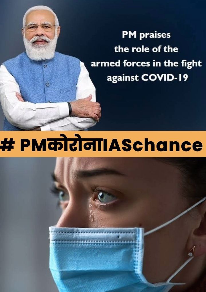 UnfairCSAT23's tweet photo. Many of us were on frontline duty during COVID. But no relief has been given to us yet. Why @narendramodi sir? We need a compensatory attempt.

#PMकोरोनाIASchance https://t.co/RbFf3HiIcf