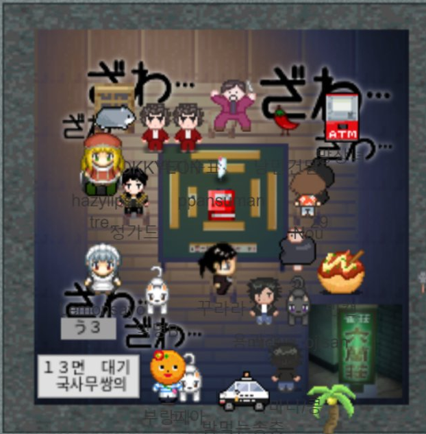 재밌었습니다~ 
#진권파는_영원해