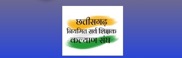 DA के लिए कर्मचारियों की स्थिति आज भी वही है। 

विपक्ष में रहते जिस का विरोध कर रहे थे आज उसी के लिए कर्मचारियों को इंतजार करना पड़ रहा है ।

साथ ही 30% 20% 10% कटौती का एरियर्स का इंतजार।
#इंतजार_की_गारेंटी
<a href="/ChhattisgarhCMO/">CMO Chhattisgarh</a> 
<a href="/OPChoudhary_Ind/">OP Choudhary</a>