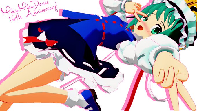 祝MMD16周年…!
にがもん式アリスのスイマジでMMDを知ったときは自分でMMD使って動画を作るとは思いませんでしたね～
しかも初投稿が映姫さま動画になるとは(*ノωノ)
あれからずいぶんと遠くに…きた感じはなくダブルピースの限りを尽くした以外はあんまり変わってない気がしますv(・ω・)v
#MMD16周年 