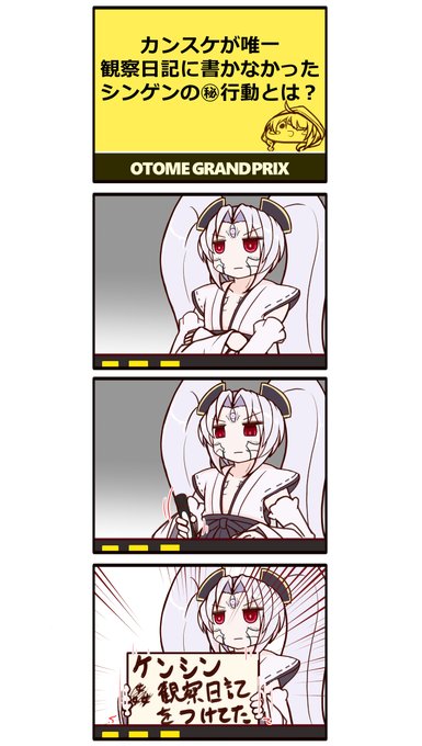 夜の不健康漫画です 