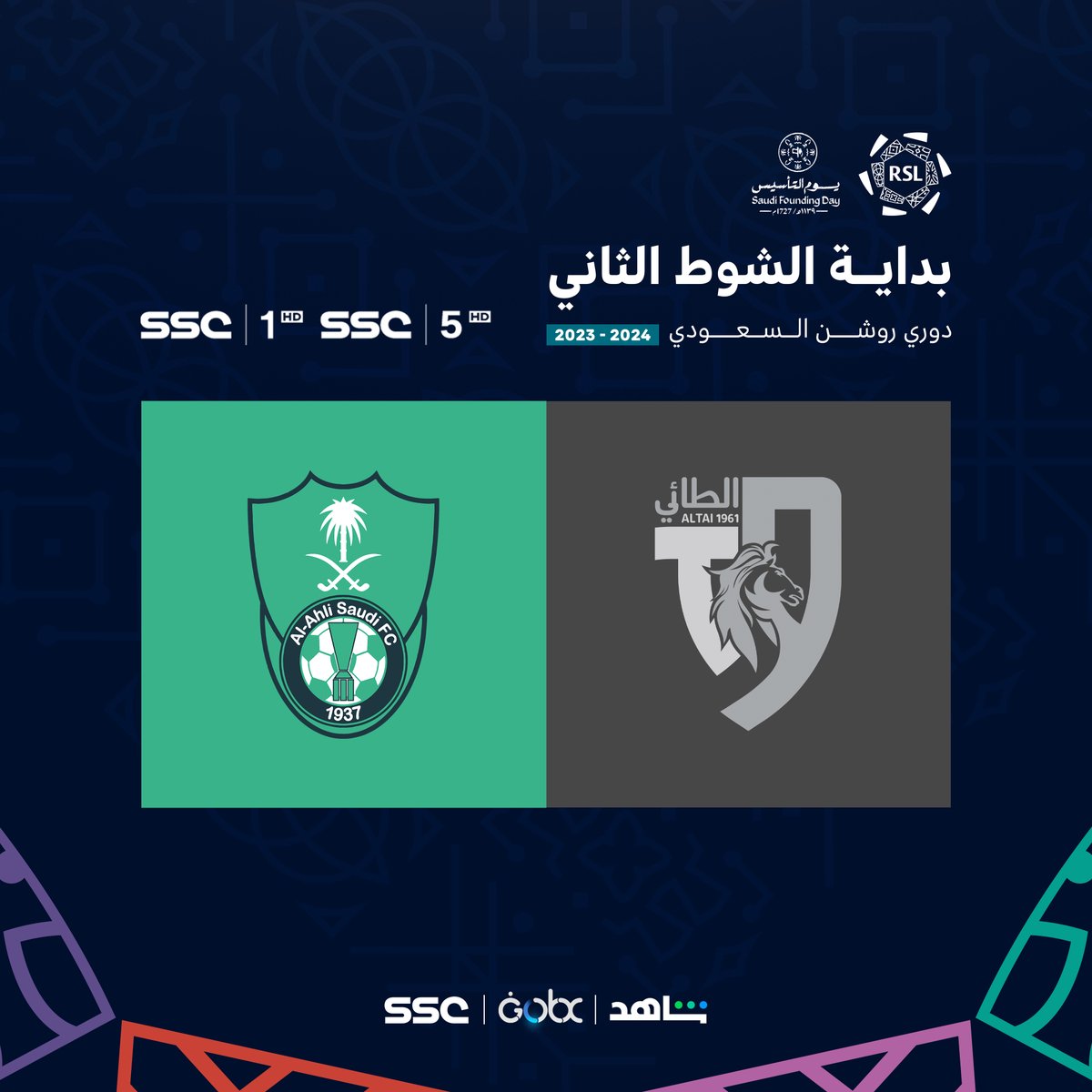 SSC tweet media
