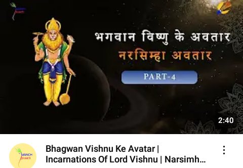 Please Go & Watch Now 👇
Bhawan Vishnu ke Avtar
Narsimbha Avtar Part -4👇 youtu.be/muUG2pp9Yv4?si… On Manch Bhakti Youtube Channel .
@ashish30sharma @ArchanaTaide @manchstudios @RachayitaFilms