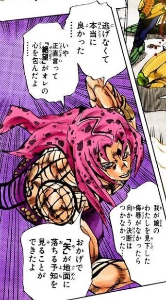 本当にしつこいくらい「逃げなくてよかった…」と連呼するディアボロ、好きす.. チャブ・マネジメント さんのマンガ ツイコミ(仮)