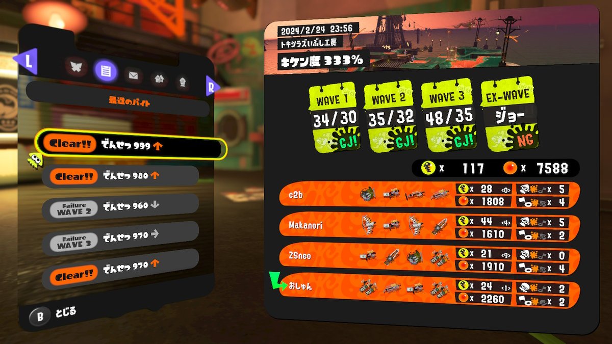 oshun_game's tweet photo. やっとカンスト～
40スタートだったからめちゃくちゃ時間かかった…
#スプラトゥーン3 #Splatoon3 #NintendoSwitch https://t.co/XxBIm66MnP