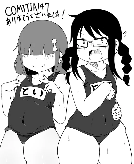 コミティアありがとうございました!
#コミティア147 #COMITIA147 