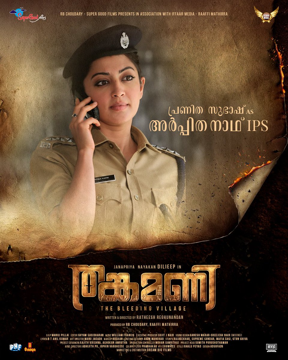 Meet 'Pranitha Subash' as 'Arpitha Nath IPS' The vigilant shield of justice. @thankamanithemovie worldwide theatrical Release on March 7th 2024 #Thankamani #Dileep @SuperGoodFilms_ #RBChowdhary @pranitasubhash @GokulamGopalan @GokulamMovies #VCPraveen #BaijuGopalan…