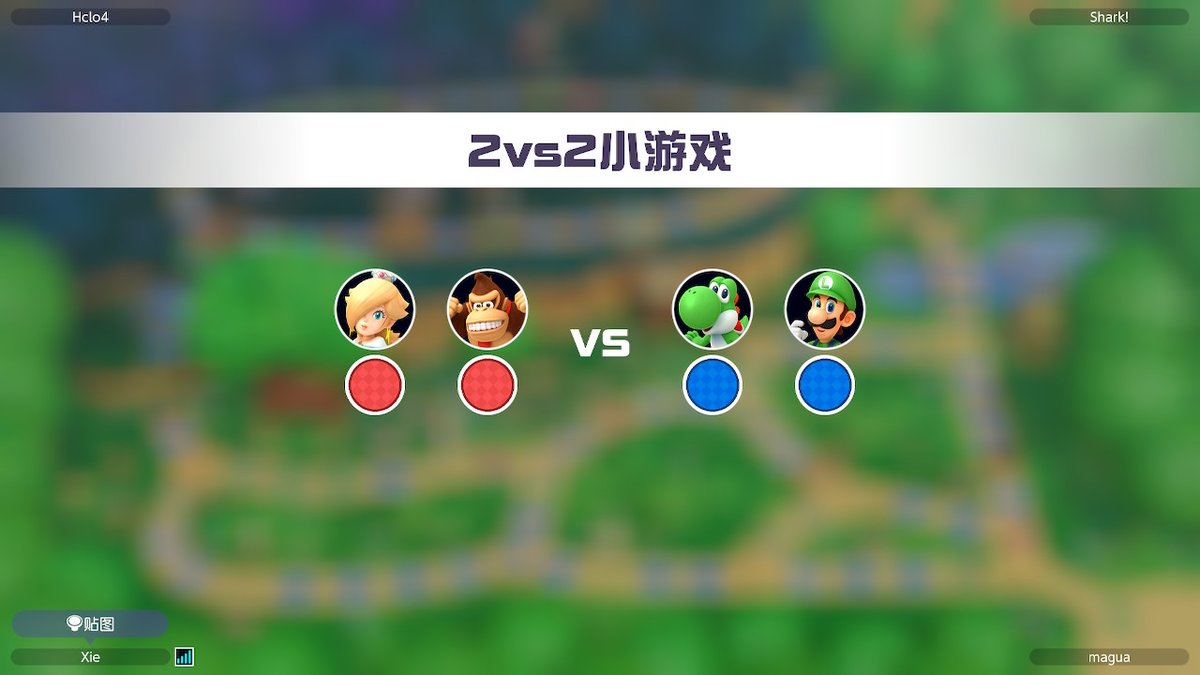 94Xie's tweet photo. #马力欧派对超级巨星 #马力欧派对 #MarioPartySuperstars #MarioParty #NintendoSwitch https://t.co/Cy4IFDY1xa