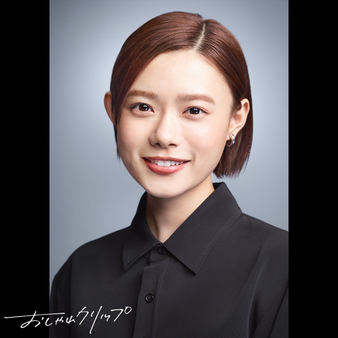 おしゃれクリップ 【日テレ公式】 on X