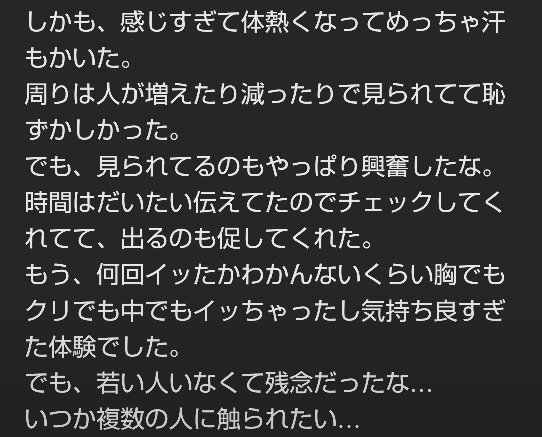 ura___m_'s tweet photo. 久しぶりだけどちょっとレポだけ。
実は年始にこんなことしてました。
なかなかレポ書けずで遅くなっちゃった。 https://t.co/USfJ8Xw27e
