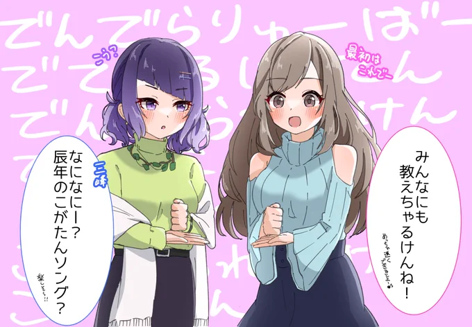 #月岡恋鐘生誕祭2024
#月岡恋鐘誕生祭2024
#シャニマス 𓈒 𓏸𓈒𓂂𓂃♡ 