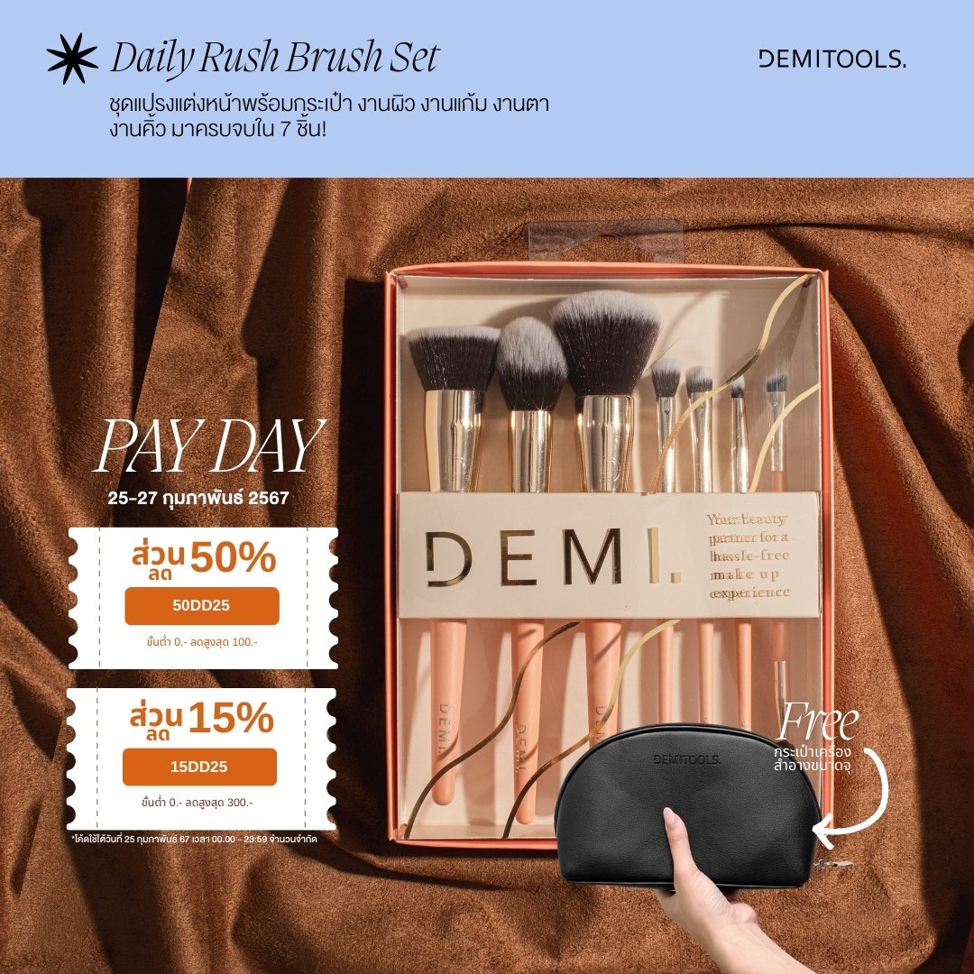 demitools's tweet photo. PayDay เงินออกช้อปเลย! 💥
ที่ Shopee : https://t.co/OUgmYXUIuH

⏰25 กพ 2567 เวลา 00.00-23.59

💗ส่วนลด 50% สูงสุด 100.- ขั้นต่ำ 0.-
ใช้โค้ด > 50DD25
💗ส่วนลด 15% สูงสุด 300.- ขั้นต่ำ 0.-
ใช้โค้ด > 15DD25

กดดูโค้ดเพิ่มเติมได้ที่่หน้าร้าน Shopee ของแบรนด์👇
Link หน้า โปรไฟล์ https://t.co/6DA0qZcHSo