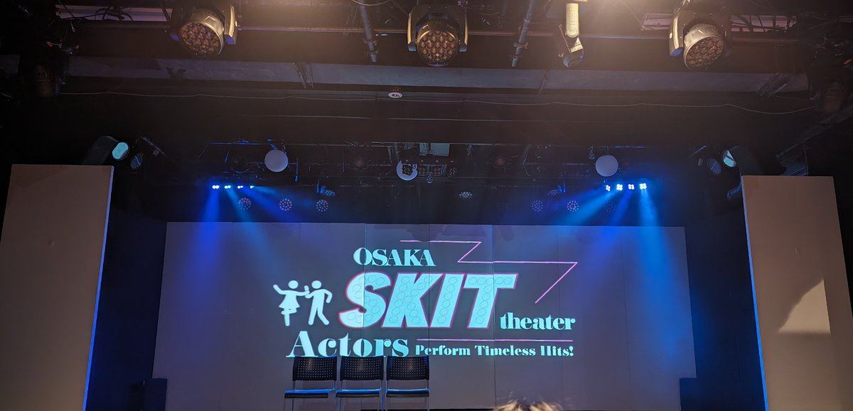 ほぼ、いやっ最後までセリフなし！
それで魅せる！笑える！
パフォーマンスの極みでしたね、
楽しかったー。

#スキットシアター
#花野紗南