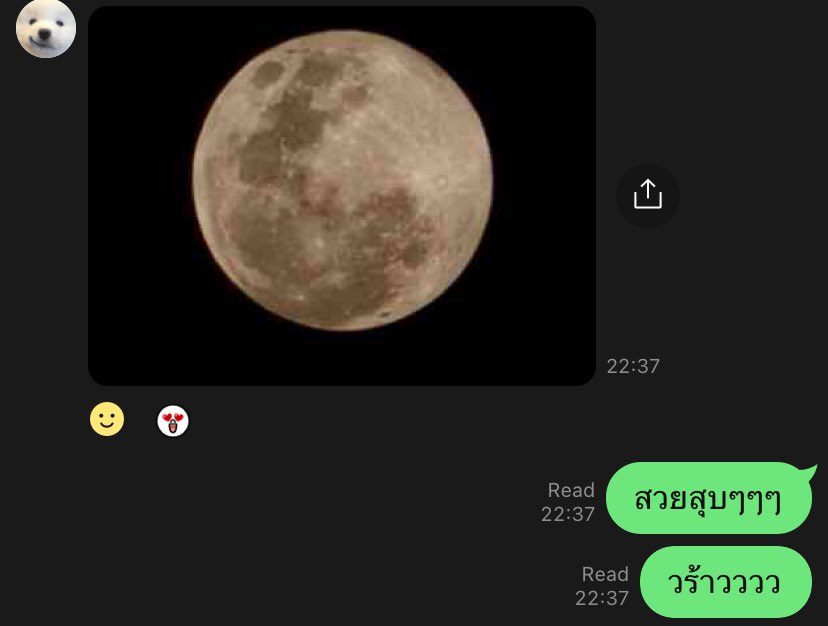 มีคนถ่ายพระจันทร์ให้ดูยังคะ 
เรามีนะ