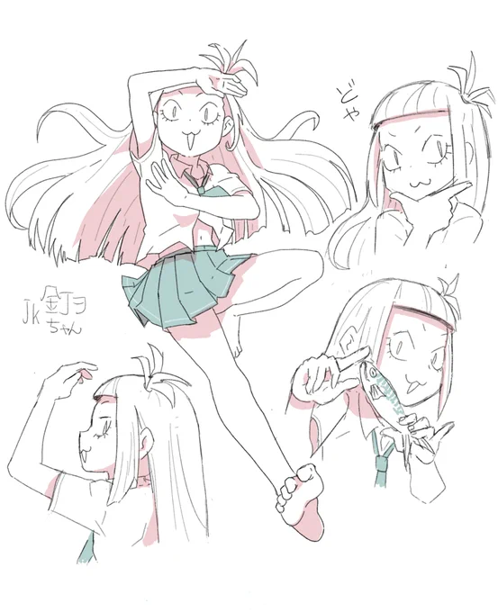 これは看板娘のねじことJKのわたし 