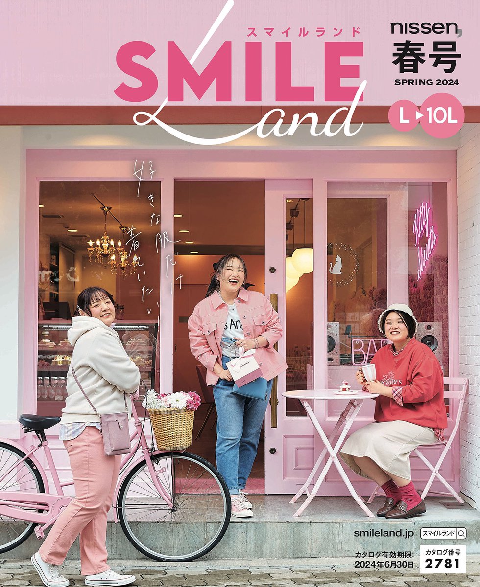 紗南ちゃんは今回、色んな役柄で、ちょい濃い目のキャラクターの場面多し、それがまた合いまくってて、会場も皆ウケてましたw

#スキットシアター
#花野紗南  

カタログ通販「ニッセン」が展開する
『スマイルランド』さんのモデルもしてる、とても才能豊かな女性です😃