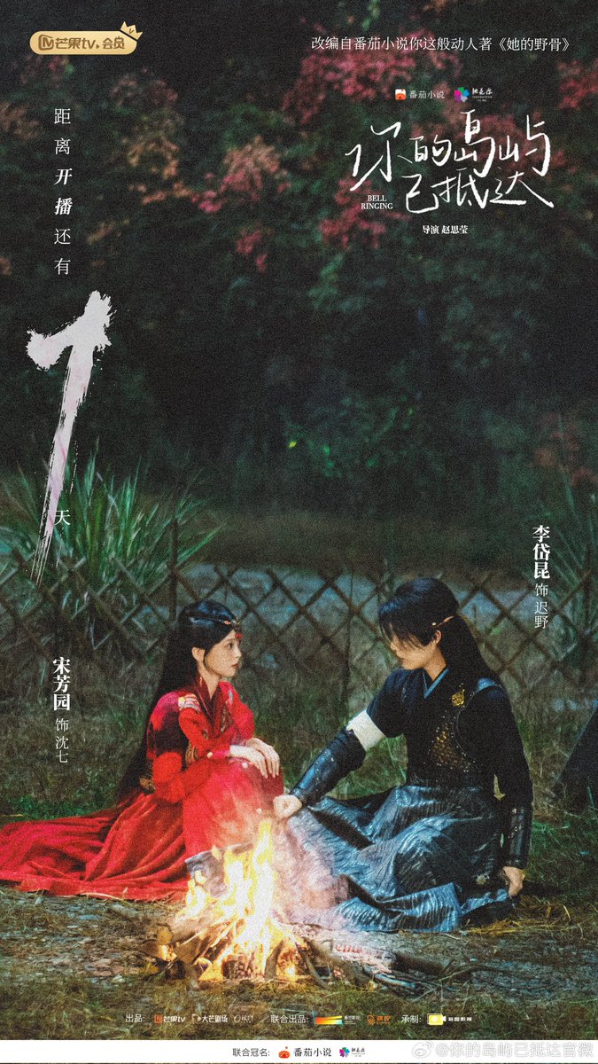starry__u's tweet photo. 🏮 I found my dramaaaaa. the opening theme alr drew me so hard, cinematography n costumes is so PRETTY n warm and let alone the heart-wrenching love story through hundreds of years 🏮
#你的岛屿已抵达 #BellRinging
#LiDaikun #AmberSong https://t.co/johTXISI3n