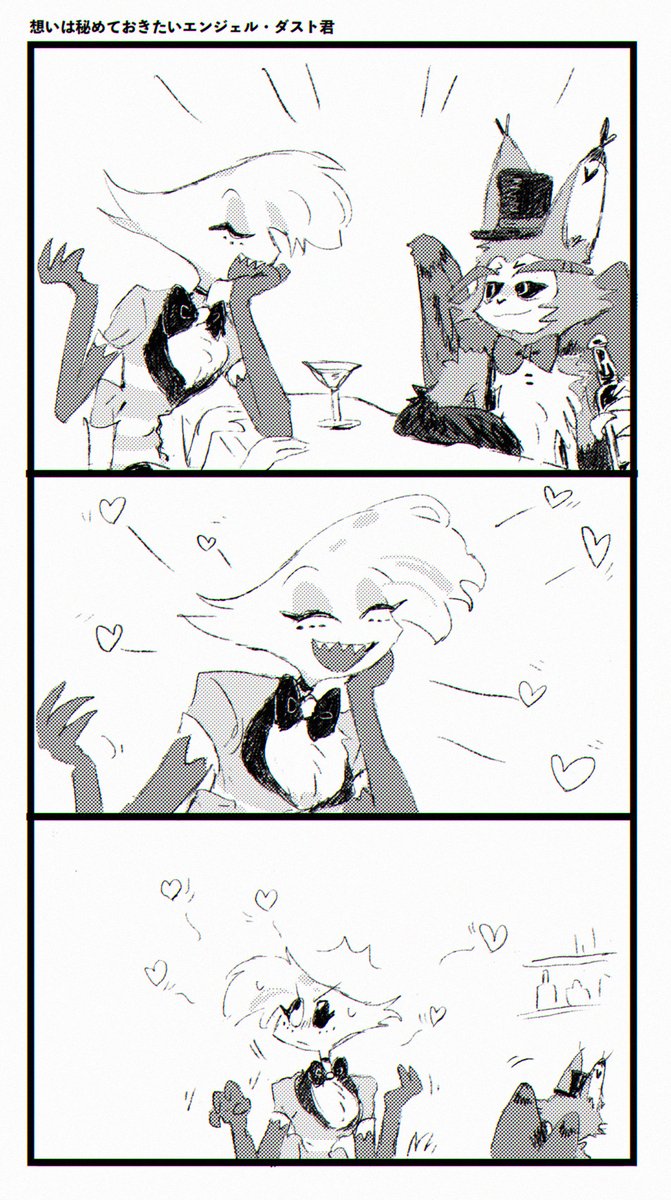 7nT1T1's tweet photo. 個人的ハスエン観の図解…… https://t.co/6eaLSTOteU