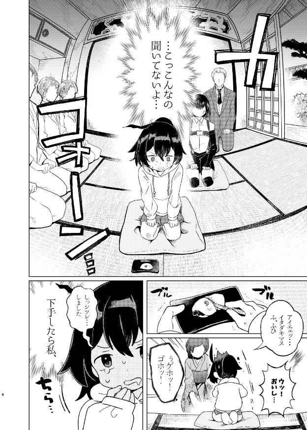 「膝小僧は暴力!」のサンプル
https://t.co/06W3AgS0IB
「膝小僧は暴力!!」のサンプル 