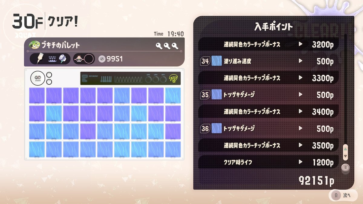 ugiugi71's tweet photo. ムーブ一色 #スプラトゥーン3 #Splatoon3 #NintendoSwitch https://t.co/hdyB4yPDcB